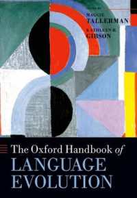 オックスフォード版　言語進化ハンドブック<br>The Oxford Handbook of Language Evolution (Oxford Handbooks)