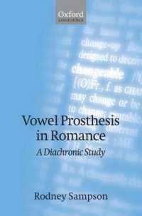 ロマンス語における母音語頭添加<br>Vowel Prosthesis in Romance : A Diachronic Study