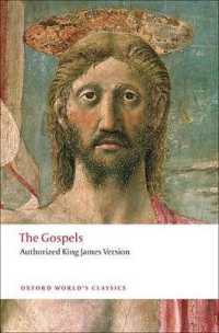 欽定訳『福音書』（オックスフォード世界古典叢書）<br>The Gospels : Authorized King James Version (Oxford World's Classics)