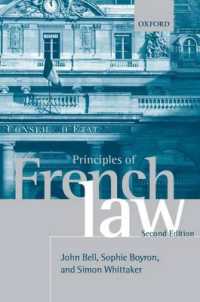 フランス法の原理（第２版）<br>Principles of French Law （2ND）