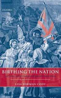 性、科学と１８世紀イングランド国民性の概念<br>Birthing the Nation : Sex, Science, and the Conception of Eighteenth-Century Britons