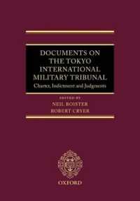 『東京裁判を再評価する』（原書）<br>Documents on the Tokyo International Military Tribunal : Charter, Indictment, and Judgments