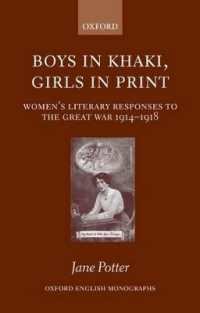 第一次世界大戦に対する女性文学者の反応<br>Boys in Khaki, Girls in Print : Women's Literary Responses to the Great War 1914-1918 (Oxford English Monographs)