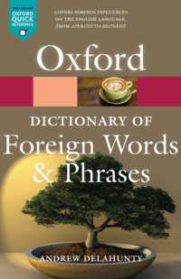 オックスフォード版　外来語句辞典（第２版）<br>Oxford Dictionary of Foreign Words and Phrases (Oxford Quick Reference) （2ND）