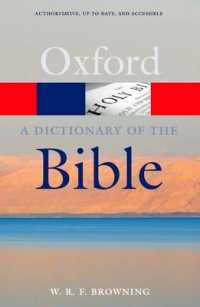 オックスフォード聖書辞典（第２版）<br>A Dictionary of the Bible (Oxford Quick Reference) （2ND）