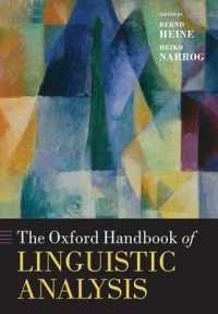 オックスフォード版　言語分析ハンドブック<br>The Oxford Handbook of Linguistic Analysis (Oxford Handbooks in Linguistics)