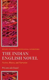 インド系イギリス小説<br>The Indian English Novel : Nation, History, and Narration (Oxford Studies in Postcolonial Literatures)