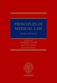 医事法の原理（第３版）<br>Principles of Medical Law （3RD）