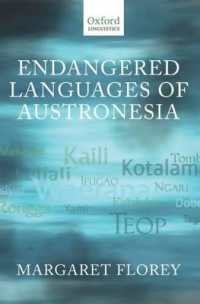 オーストロネシアの危機言語<br>Endangered Languages of Austronesia