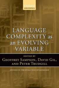 進化変数としての言語複雑性<br>Language Complexity as an Evolving Variable (Studies in the Evolution of Language)