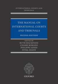 国際裁判マニュアル（第２版）<br>The Manual on International Courts and Tribunals (International Courts and Tribunals) （2ND）