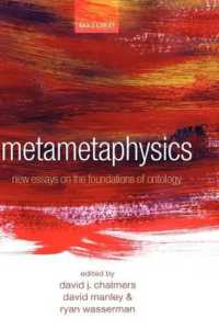 メタ形而上学<br>Metametaphysics : New Essays on the Foundations of Ontology