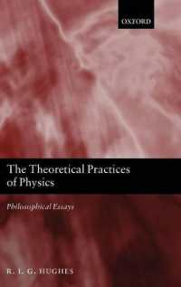 物理学の理論と哲学<br>The Theoretical Practices of Physics : Philosophical Essays