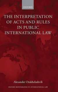 国際公法における条約・規則の解釈<br>The Interpretation of Acts and Rules in Public International Law (Oxford Monographs in International Law)