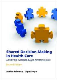 医療における患者の意思決定への参加（第２版）<br>Shared Decision-making in Health Care （2ND）