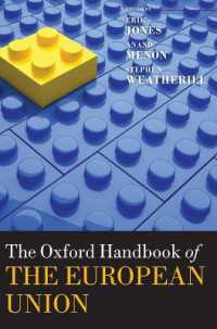 オックスフォードＥＵ研究ハンドブック<br>The Oxford Handbook of the European Union (Oxford Handbooks)