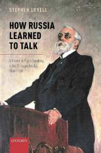 速記時代ロシア演説史1860-1930年<br>How Russia Learned to Talk : A History of Public Speaking in the Stenographic Age, 1860-1930 (Oxford Studies in Modern European History)