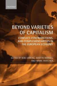 資本主義の多様性を越えて：欧州経済に見る対立、矛盾と複雑性<br>Beyond Varieties of Capitalism : Conflict, Contradictions, and Complementarities in the European Economy