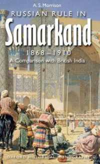 ロシアのサマルカンド支配：イギリスのインド支配との比較<br>Russian Rule in Samarkand 1868-1910 : A Comparison with British India (Oxford Historical Monographs)
