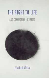 生命に対する権利と利害対立<br>The Right to Life and Conflicting Interests