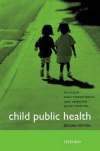 Child Public Health （2ND）