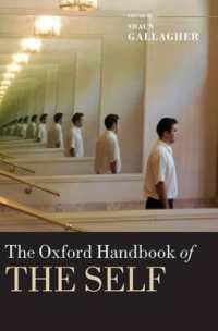 オックスフォード版　自我論ハンドブック<br>The Oxford Handbook of the Self (Oxford Handbooks)