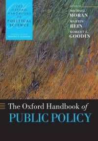 オックスフォード公共政策ハンドブック<br>The Oxford Handbook of Public Policy (Oxford Handbooks)
