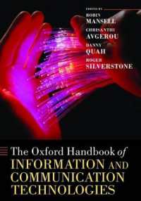 オックスフォード情報通信技術ハンドブック<br>The Oxford Handbook of Information and Communication Technologies (Oxford Handbooks)