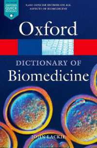 オックスフォード生物医学辞典<br>A Dictionary of Biomedicine (Oxford Quick Reference)