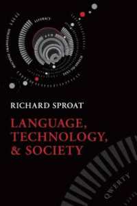 言語、技術と社会<br>Language, Technology, and Society
