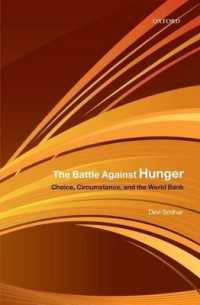 飢餓との闘い<br>The Battle against Hunger : Choice, Circumstance, and the World Bank