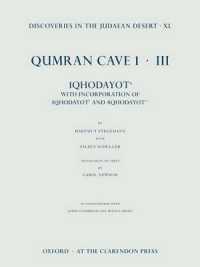 死海文書 第４０巻<br>Discoveries in the Judaean Desert, vol. XL : Qumran Cave 1.III: 1QHodayot a: With Incorporation of 4QHodayot a-f and 1QHodayot b (Discoveries in the Judaean Desert)