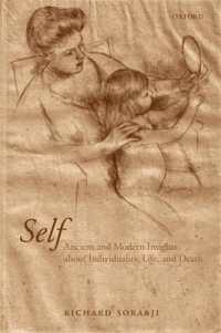 自我論：古今の洞察<br>Self : Ancient and Modern Insights about Individuality, Life, and Death