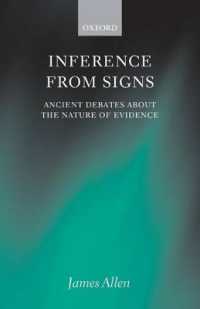 証拠の性質：古来の議論の検証<br>Inference from Signs : Ancient Debates about the Nature of Evidence