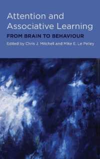 注意と連合学習：脳から行動へ<br>Attention and Associative Learning : From Brain to Behaviour