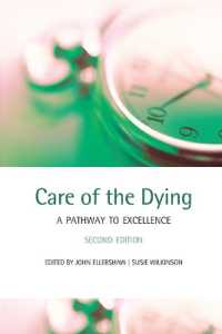 Care of the Dying : A pathway to excellence （2ND）