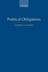 政治的責務<br>Political Obligations