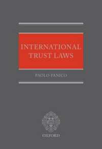 国際信託法<br>International Trust Laws