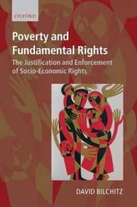 貧困と基本的人権：社会的・経済的権利の正当化と実現<br>Poverty and Fundamental Rights : The Justification and Enforcement of Socio-economic Rights