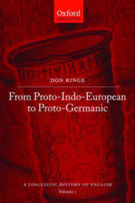 オックスフォード英語史　第1巻：印欧祖語からゲルマン祖語へ<br>From Proto-Indo-European to Proto-Germanic (Linguistic History of English)