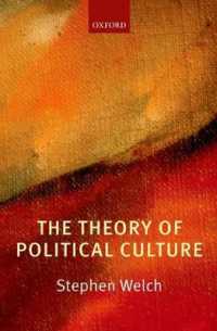 政治文化論<br>The Theory of Political Culture