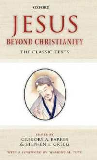 キリスト教を超えるキリスト像：原典資料集<br>Jesus Beyond Christianity : The Classic Texts