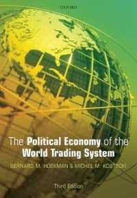 世界貿易システムの政治経済学（第３版）<br>The Political Economy of the World Trading System （3RD）