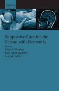 認知症患者の支持的ケア<br>Supportive care for the person with dementia (Supportive Care Series)