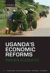 ウガンダ経済改革の内幕<br>Uganda's Economic Reforms : Insider Accounts