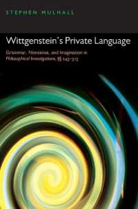 ウィトゲンシュタインの私的言語論<br>Wittgenstein's Private Language : Grammar, Nonsense, and Imagination in Philosophical Investigations, §§ 243-315