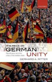 ドイツ統一と福祉国家の危機（英訳）<br>The Price of German Unity : Reunification and the Crisis of the Welfare State