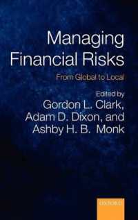 金融リスクの管理：グローバルからローカルへ<br>Managing Financial Risks : From Global to Local