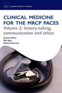 Clinical Medicine for the MRCP PACES : Volume 2: History-Taking, Communication and Ethics (Oxford Specialty Training: Revision Texts)