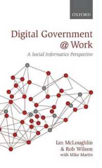 電子政府の機能：社会情報学の視点<br>Digital Government at Work : A Social Informatics Perspective